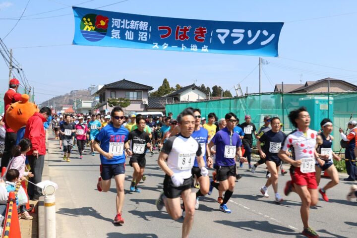 Kesennuma Tsubaki Marathon
