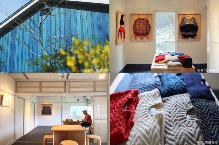 Kesennuma Knitting “Memories”