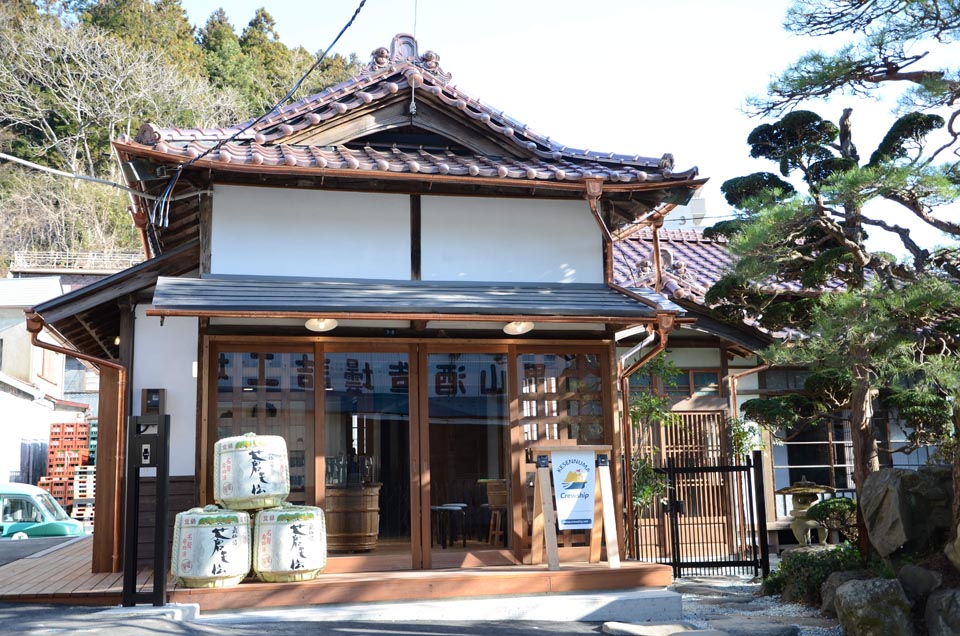 Otokoyama Honten