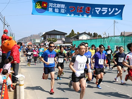 Lomba Maraton Kesennuma Tsubaki