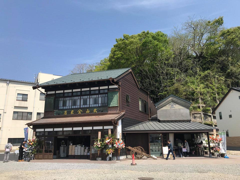 พิพิธภัณฑ์และร้านขายข้าวทาเคยามะ (Takeyama Rice Store & Museum)