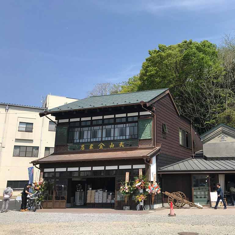 พิพิธภัณฑ์และร้านขายข้าวทาเคยามะ (Takeyama Rice Store & Museum)